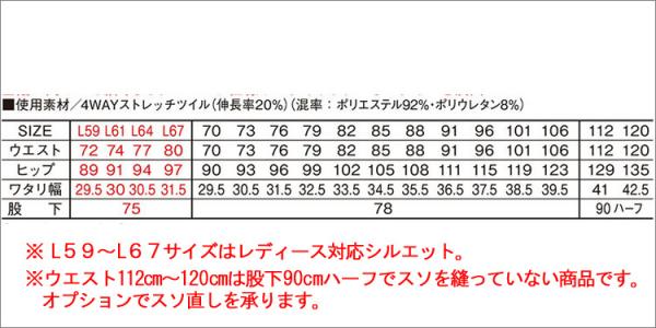 Zドラゴン73002 ストレッチノータックカーゴ