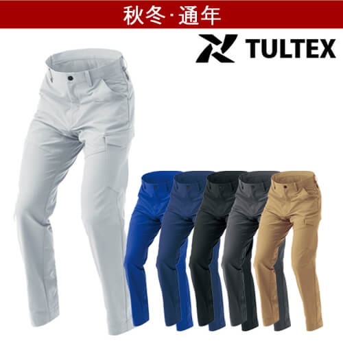 アイトス4221 カーゴパンツ(男女兼用)