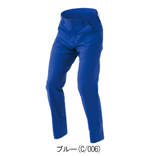 アイトス4221  カーゴパンツ(男女兼用)