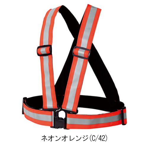 鳳皇402　難燃ショート丈反射ベスト