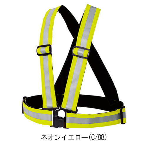 鳳皇402　難燃ショート丈反射ベスト