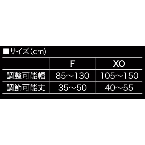 鳳皇402　難燃ショート丈反射ベスト