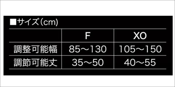鳳皇402　難燃ショート丈反射ベスト