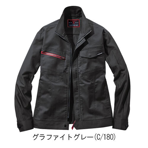 Zドラゴン73300 制電ストレッチジャンパー