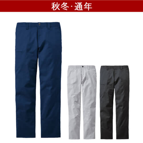 Zドラゴン73301 制電ストレッチパンツ