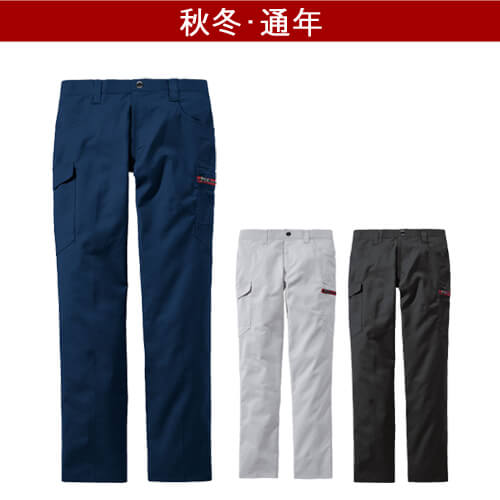 Zドラゴン73302 制電ストレッチカーゴパンツ