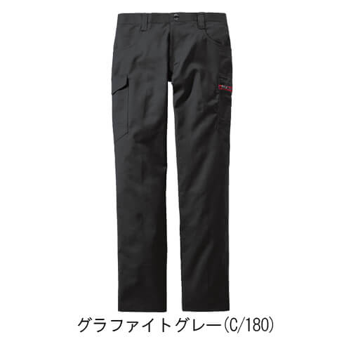 Zドラゴン73302 制電ストレッチカーゴパンツ