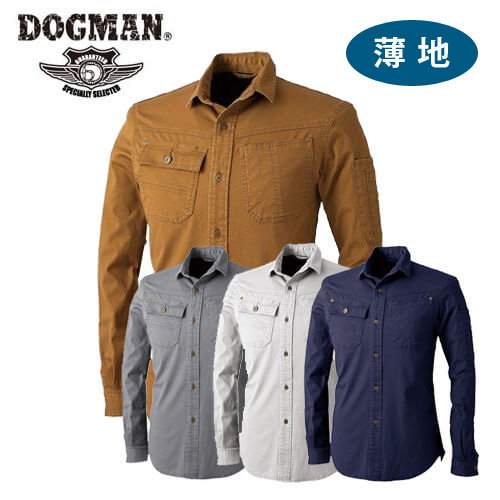 ドッグマン8041　ストレッチ長袖シャツ