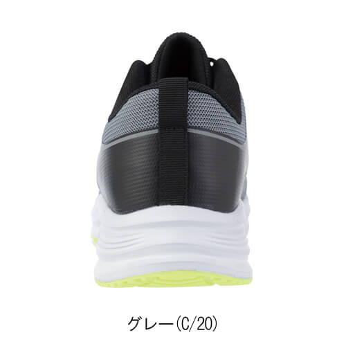 ジーベック85419　軽量セフティシューズ(ひも)