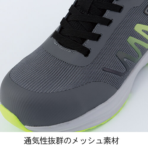 ジーベック85419　軽量セフティシューズ(ひも)