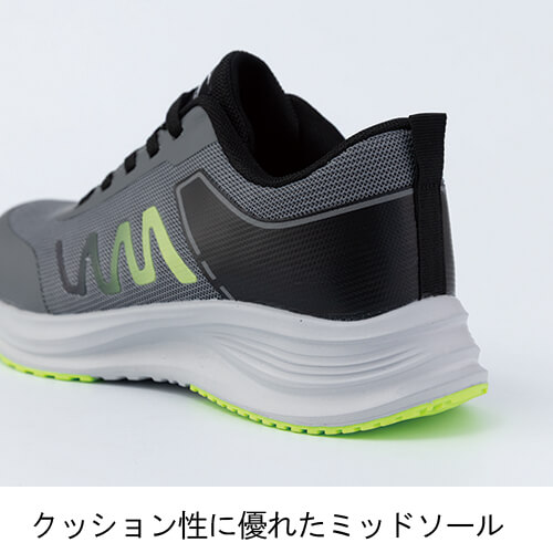 ジーベック85419　軽量セフティシューズ(ひも)