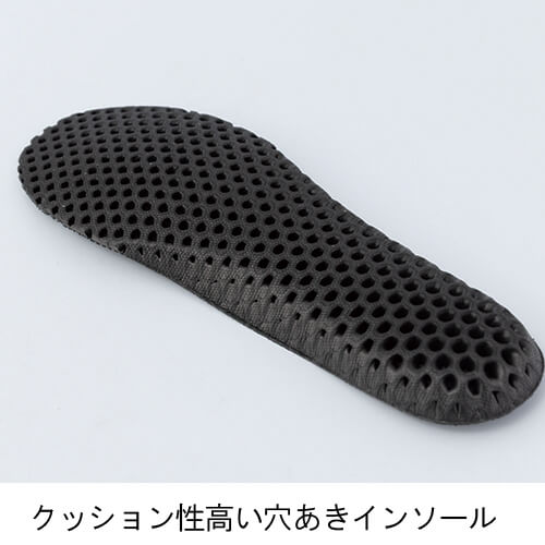 ジーベック85419　軽量セフティシューズ(ひも)