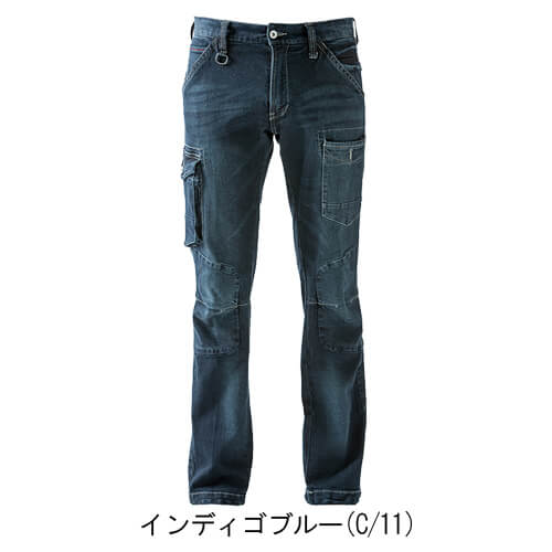 アイズ7252　ストレッチ3Dカーゴパンツ