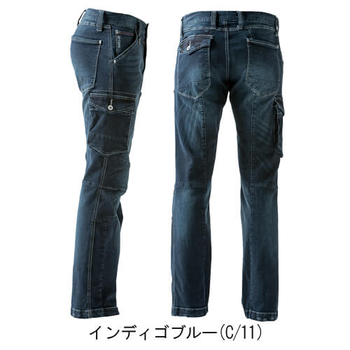 アイズ7252　ストレッチ3Dカーゴパンツ