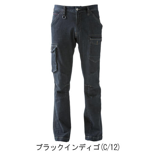 アイズ7252　ストレッチ3Dカーゴパンツ