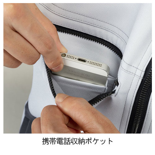 Zドラゴン72500 制電長袖ジャンパー