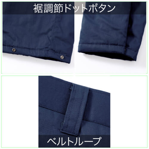鳳皇4144　難燃軽防寒パンツ
