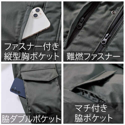 鳳皇4199　難燃軽防寒ベスト
