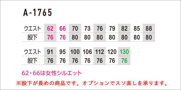 コーコスA-1765 ワンタックカーゴ