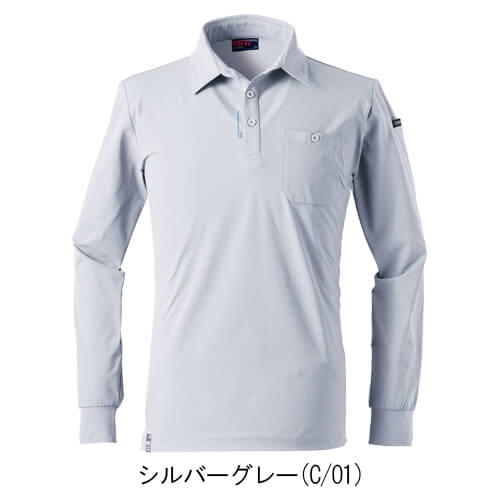 アイズ611　ドライストレッチ長袖ポロシャツ