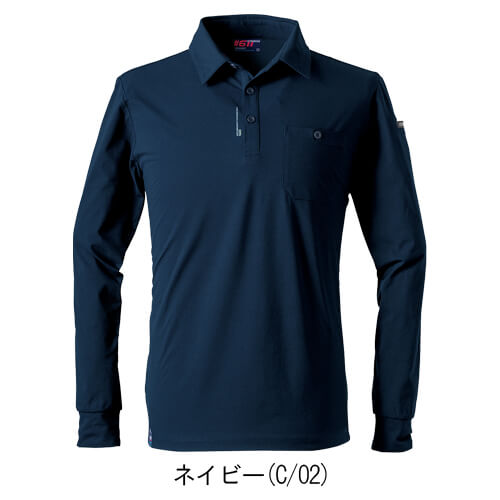 アイズ611　ドライストレッチ長袖ポロシャツ