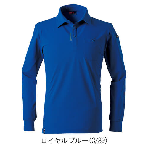 アイズ611　ドライストレッチ長袖ポロシャツ