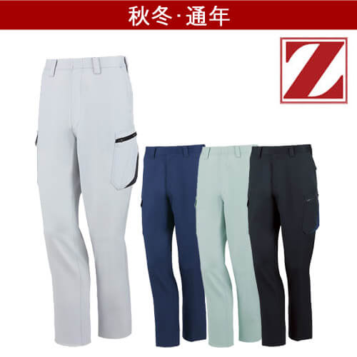 Zドラゴン72502 制電ノータックパンツカーゴ