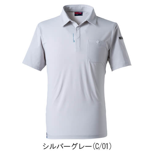 アイズ615　ドライストレッチ半袖ポロシャツ