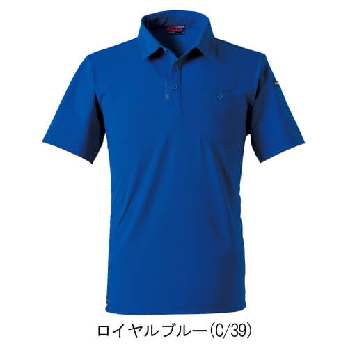 アイズ615　ドライストレッチ半袖ポロシャツ