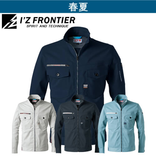 アイズ3150 ストレッチワークジャケット
