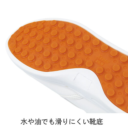 ジーベック85668　軽量厨房シューズ