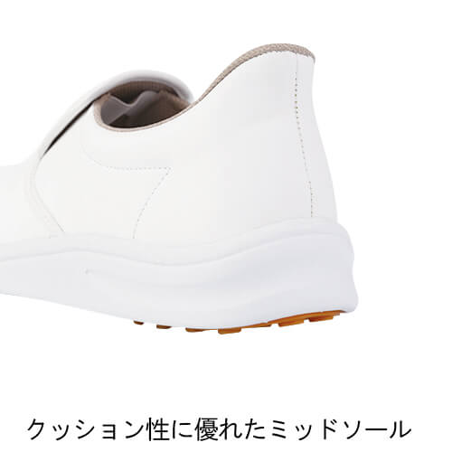 ジーベック85668　軽量厨房シューズ