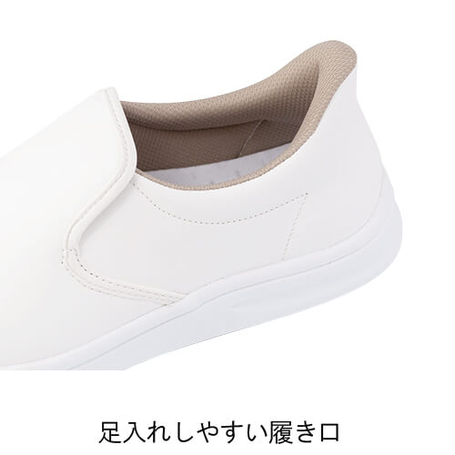 ジーベック85668　軽量厨房シューズ