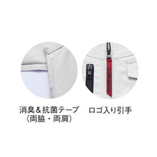 Zドラゴン73200エコ制電ストレッチジャンパー