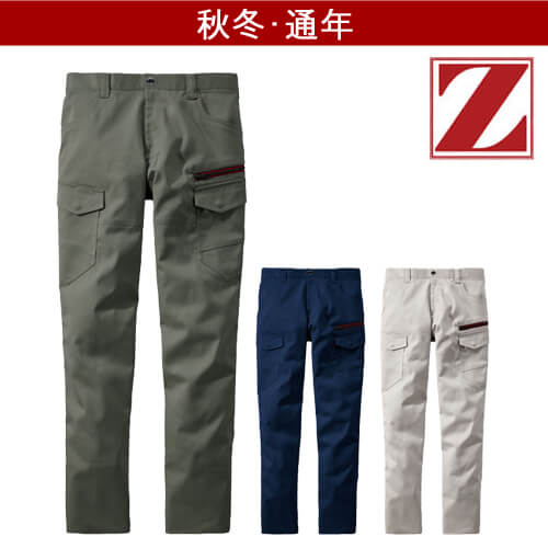 Zドラゴン73202 エコ制電ストレッチカーゴ