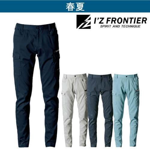 アイズ3152 ストレッチカーゴパンツ