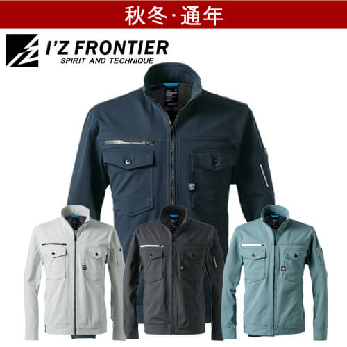 アイズ3160 ストレッチワークジャケット