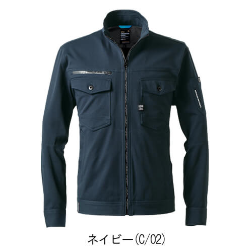 アイズ3160 ストレッチワークジャケット