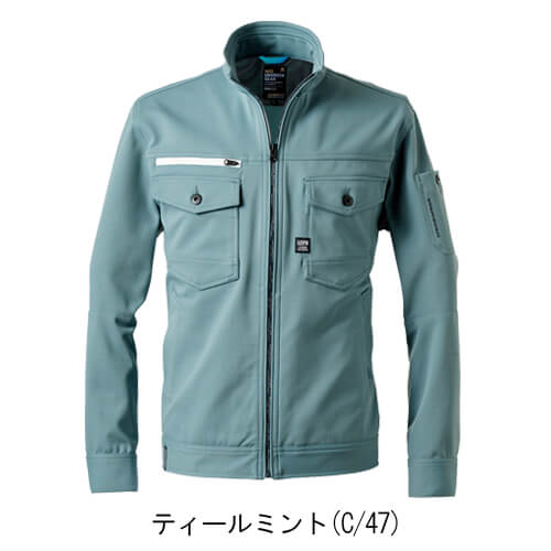 アイズ3160 ストレッチワークジャケット