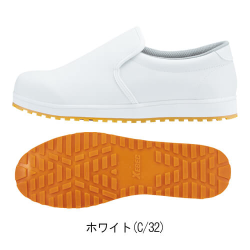 ジーベック85665　厨房シューズ