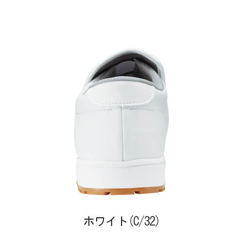 ジーベック85665　厨房シューズ