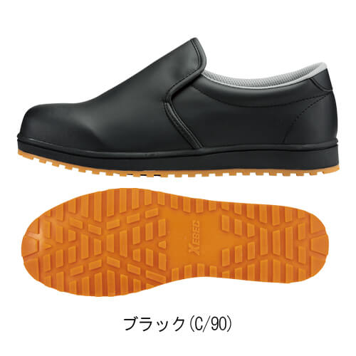 ジーベック85665　厨房シューズ