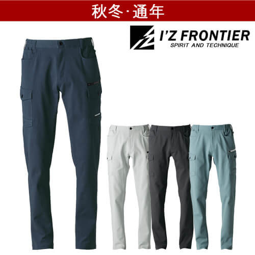アイズ3162 ストレッチカーゴパンツ
