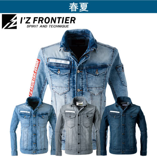 アイズ7450 ストレッチデニムジャケット