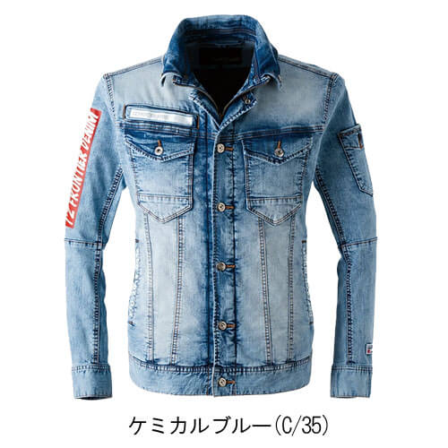 アイズ7450　ストレッチデニムジャケット
