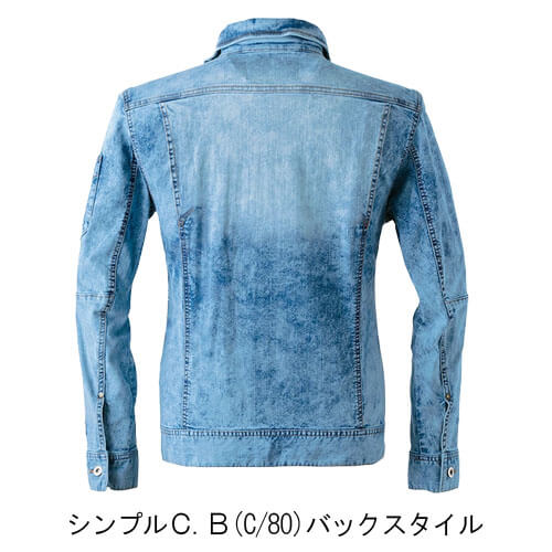 アイズ7450　ストレッチデニムジャケット