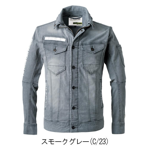 アイズ7450　ストレッチデニムジャケット