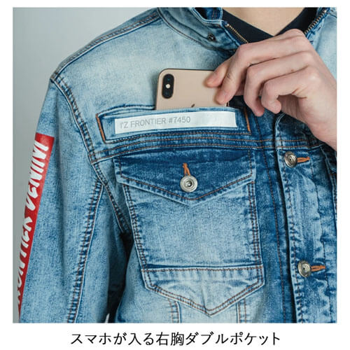 アイズ7450　ストレッチデニムジャケット