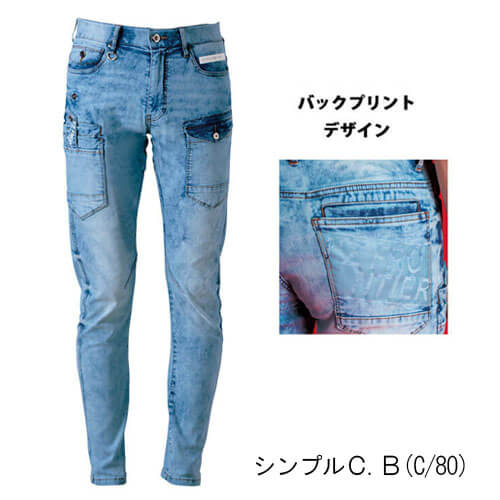 アイズ7452　ストレッチデニムカーゴパンツ