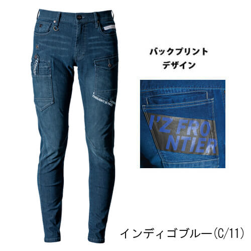 アイズ7452　ストレッチデニムカーゴパンツ